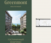 2-комн, 47кв м, этаж 3/10 ул Ленина, 282/16Г