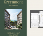 2-комн, 50кв м, этаж 5/10 улица Ленина, 280А