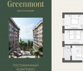 3-комн, 62кв м, этаж 8/10 ул Ленина, 282/16Г
