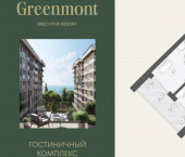 2-комн, 50кв м, этаж 8/10 улица Ленина, 280А