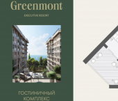 2-комн, 57кв м, этаж 5/10 ул Ленина, 282/16Г