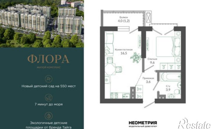 1-комн квартира улица Искры, 66/9 к7,  д. 66/9 к7