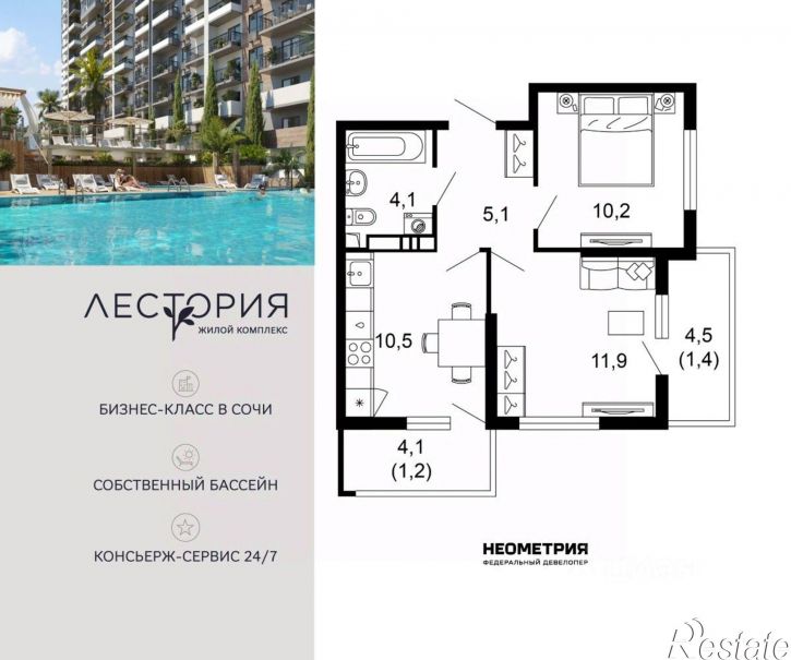2-комн квартира в новом доме улица Искры, 66/10к2