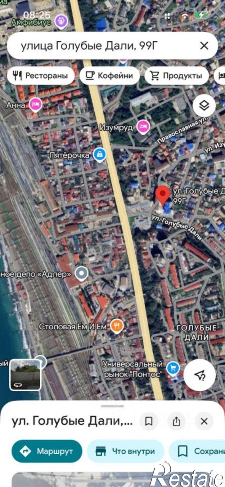 3-комн квартира ул Голубые дали, 99Г,  д. 99Г