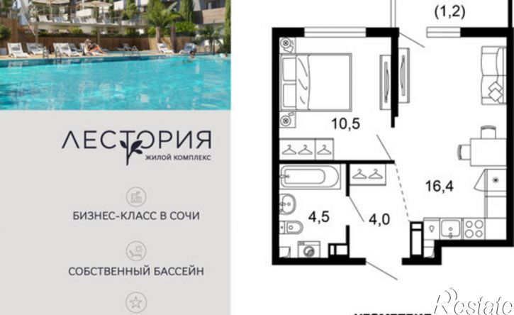 1-комн квартира в новом доме ул Искры, 66/9 1,  д. 66/9 1,  к. 1