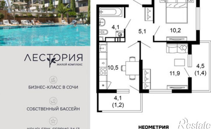 2-комн квартира в новом доме улица Искры, 66/10к2