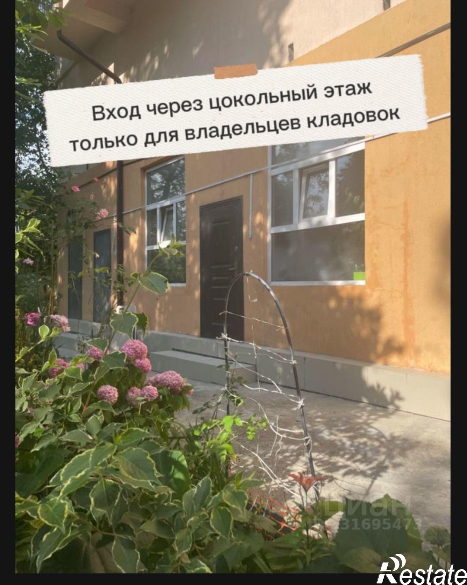 Купить складское помещение за 1 100 000 рублей на ул Анапская, 3/11