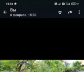 земля 7.7 сот городской округ Сочи