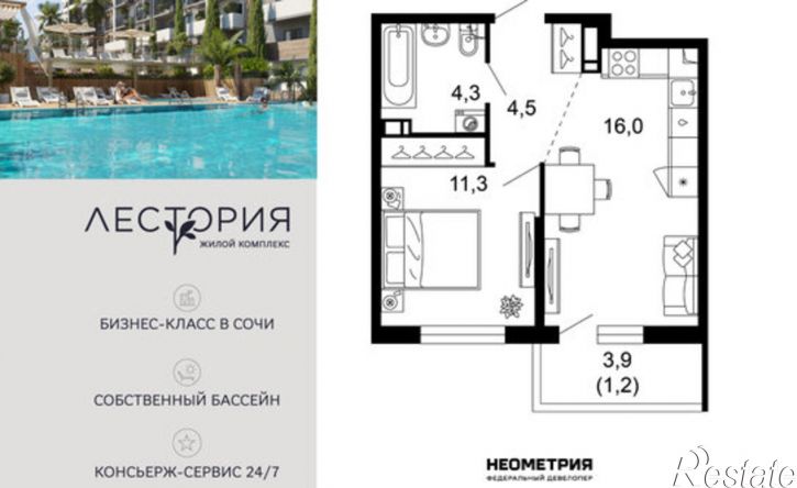 1-комн квартира в новом доме ул Искры, 63,  д. 63
