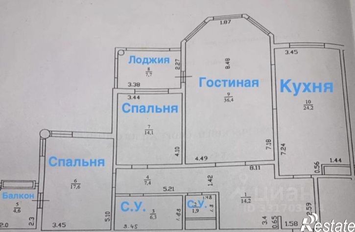 3-комн квартира ул Абрикосовая, 23А,  д. 23А