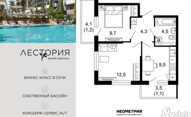 2-комн квартира в новом доме ул Искры, 66/9 1,  д. 66/9 1,  к. 1