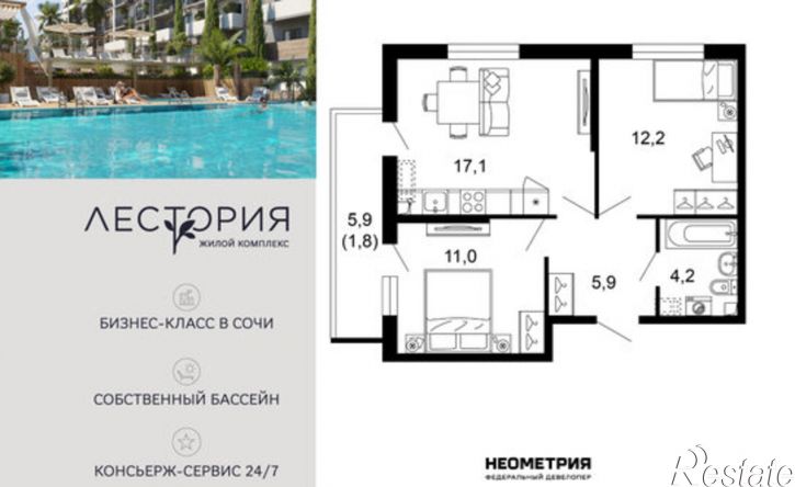 2-комн квартира в новом доме ул Искры, 66/9 1,  д. 66/9 1,  к. 1