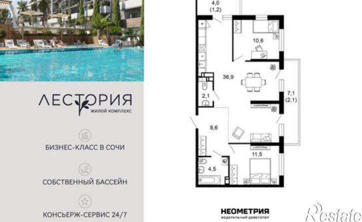 2-комн квартира в новом доме ул Искры, 66/9 1,  д. 66/9 1,  к. 1