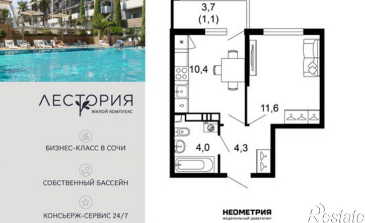 1-комн квартира в новом доме улица Искры, 66/10к2