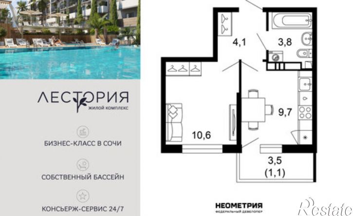 1-комн квартира в новом доме ул Искры, 66/9 1,  д. 66/9 1,  к. 1