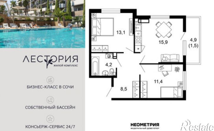 2-комн квартира в новом доме улица Искры, 66/10к3