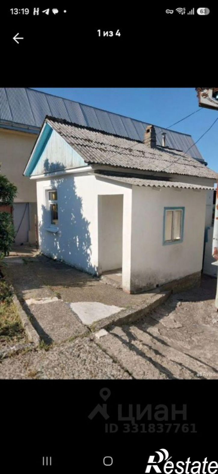 Коттедж/дом ул Абовяна, 80Б,  д. 80Б