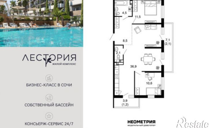 2-комн квартира в новом доме улица Искры, 66/10к3