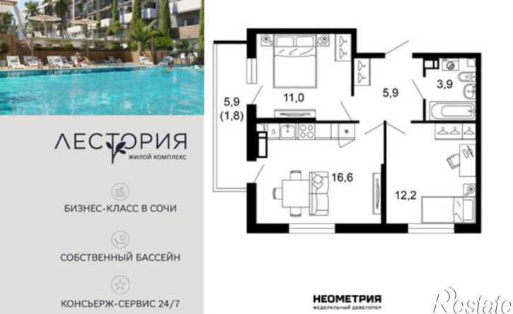 2-комн квартира в новом доме улица Искры, 66/10к3
