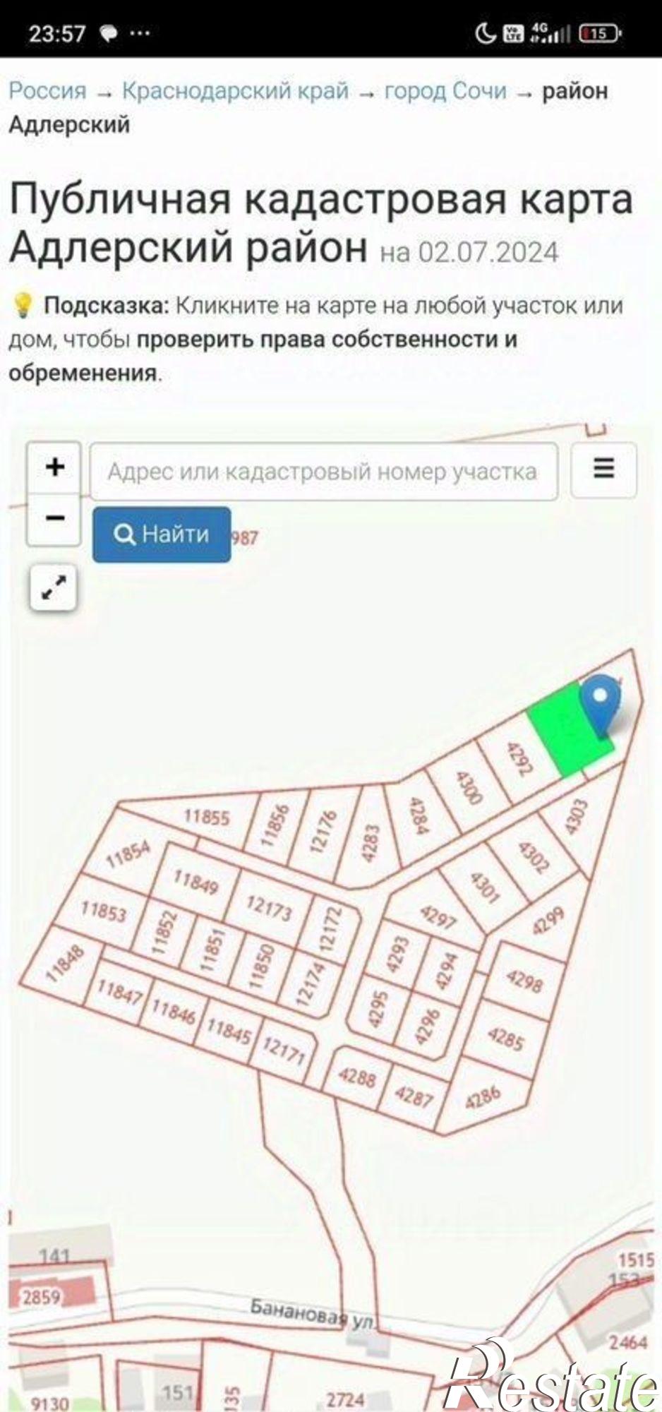 Купить землю, земельный участок за 5 500 000 рублей на ул Петрозаводская, 49А