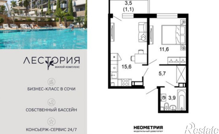 1-комн квартира в новом доме улица Искры, 66/10к3