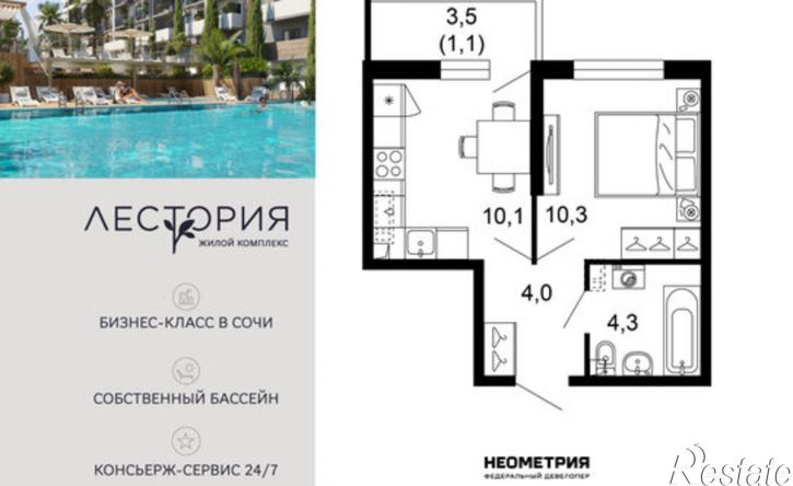 1-комн квартира в новом доме улица Искры, 66/10к3