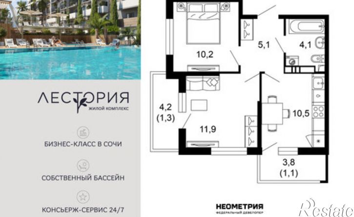 2-комн квартира в новом доме улица Искры, 66/10к2