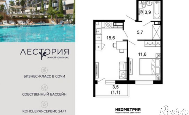 1-комн квартира в новом доме ул Искры, 66/9 1,  д. 66/9 1,  к. 1