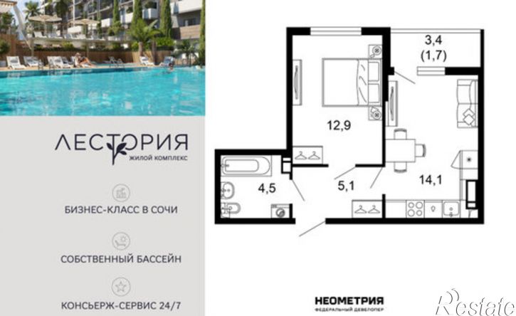 1-комн квартира в новом доме ул Искры, 66/9 1,  д. 66/9 1,  к. 1