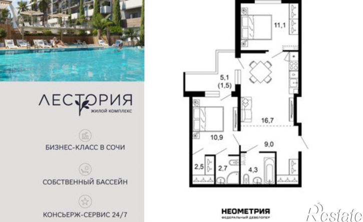 2-комн квартира в новом доме улица Искры, 66/10к3