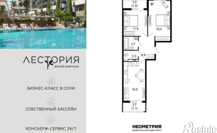 2-комн квартира в новом доме ул Искры, 66/9 1,  д. 66/9 1,  к. 1