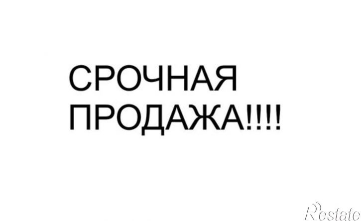 3-комн квартира ул Голубые дали, 99Г,  д. 99Г