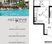 1-комн, 29кв м, этаж 10/17 улица Искры, 66/10к3
