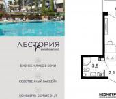 1-комн, 22кв м, этаж 10/17 улица Искры, 66/10к2