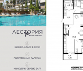 2-комн, 78кв м, этаж 15/17 улица Искры, 66/10к3