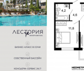1-комн, 40кв м, этаж 1/17 улица Искры, 66/10к3