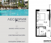 1-комн, 36кв м, этаж 2/17 улица Искры, 66/10к2