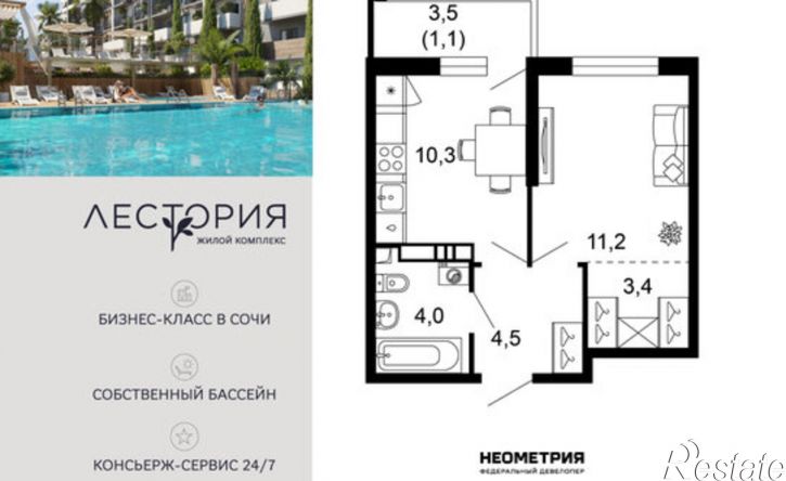 1-комн квартира улица Искры, 66/10к2