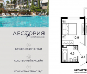 1-комн, 36кв м, этаж 11/17 улица Искры, 66/10к2