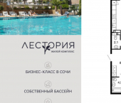 2-комн, 77кв м, этаж 14/17 ул Искры, 66/9 1