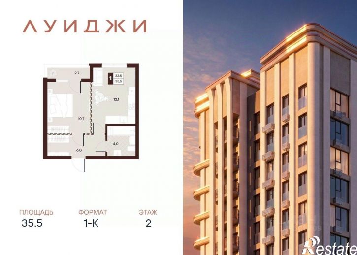 1-комн квартира в новом доме Краснодонская улица