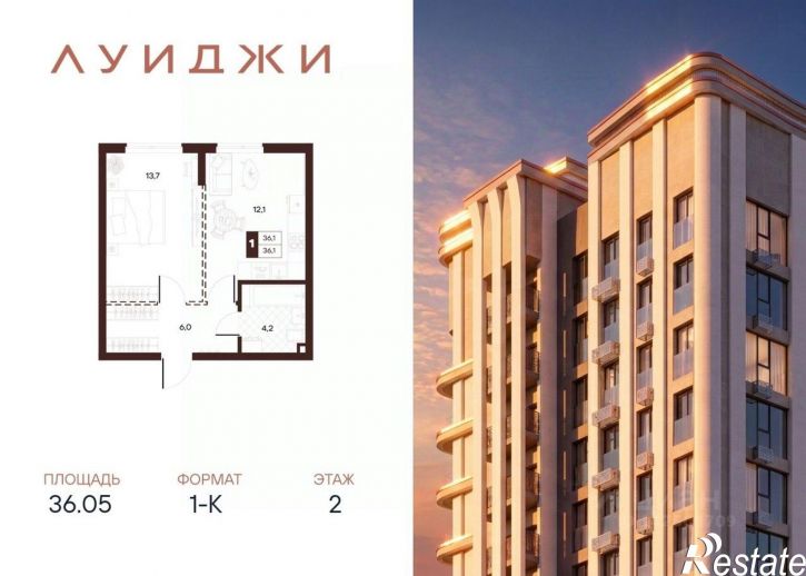 1-комн квартира в новом доме Краснодонская улица