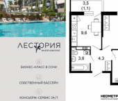 2-комн, 42 кв м, этаж 2/17 ул Искры, 66/10