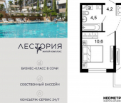 1-комн, 38 кв м, этаж 1/17 ул Искры, 66/10