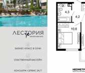 1-комн, 37 кв м, этаж 9/17 ул Искры, 66/10
