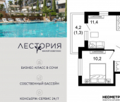 2-комн, 42 кв м, этаж 1/17 ул Искры, 66/10