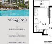 1-комн, 33 кв м, этаж 15/17 ул Искры, 66/10