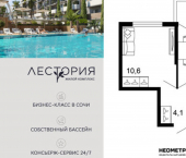 1-комн, 29 кв м, этаж 15/17 ул Искры, 66/10
