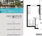 1-комн, 33 кв м, этаж 8/17 ул Искры, 66/10