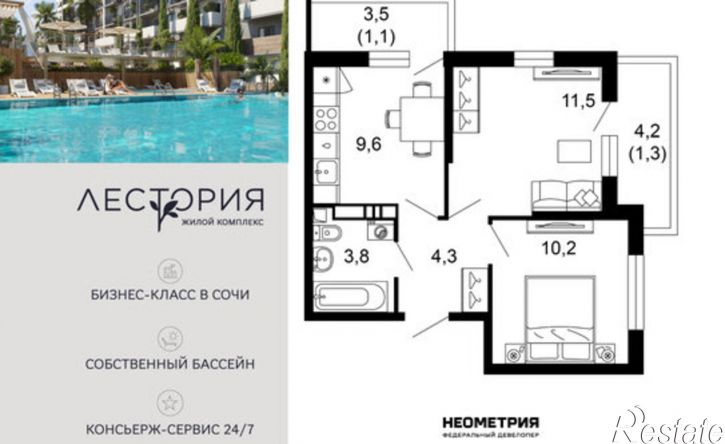 2-комн квартира в новом доме ул Искры, 66/10,  д. 66/10